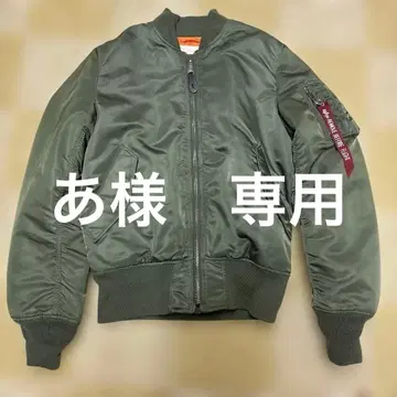 MA-1 Alpha industries 봄버 자켓 리버서블