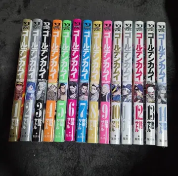 [절대 특가] 골든 카무이 전 14권 세트