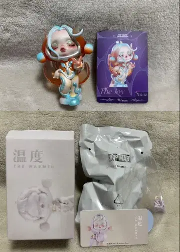 skullpanda 피규어 2종 세트