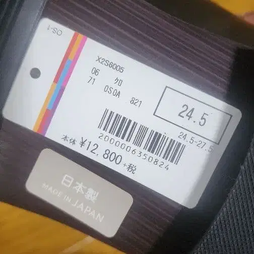 5번째 상품 이미지