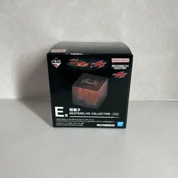 가면라이더 젝스 & 가면라이더 가브 제일복권 E상 어둠의 과자