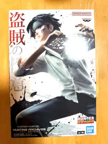 헌터헌터 HUNTING ARCHIVES 클로로 도적의 극의 피규어