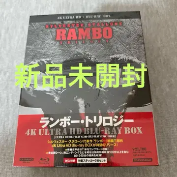 람보 트리클로지 4K Ultra HD Blu-ray BOX (6매)