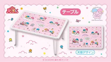 산리오 복권 키키라라 테이블