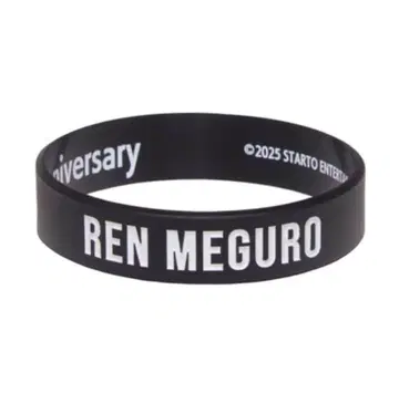 렌 메구로 러버 밴드