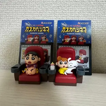 짱구는 못말려(크레용 신짱) 카베 시네마 짱구 해바라기