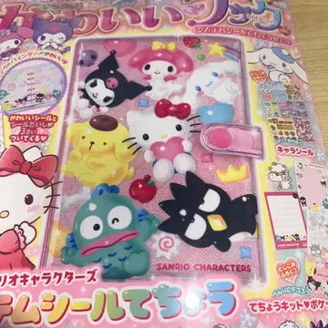 미사용 새상품 귀여운 북 산리오 캐릭터즈 시스템 씰 수첩