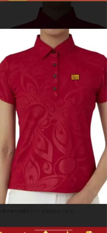 라우드마우스 여성용 피케 셔츠 빨간색 M