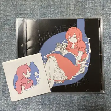 이요와 나의 헤리티지