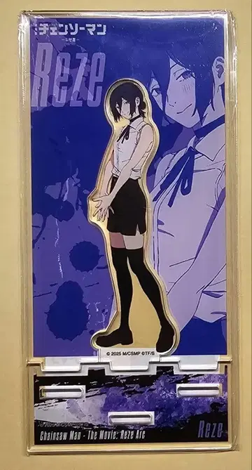 체인소 맨 아크릴 스탠드 레제