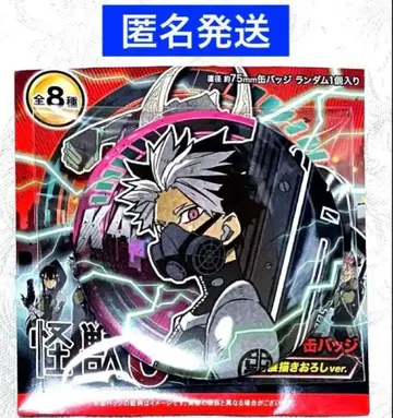 괴수 8호 괴수 8호전 컬렉션 캔뱃지 나루미 겐