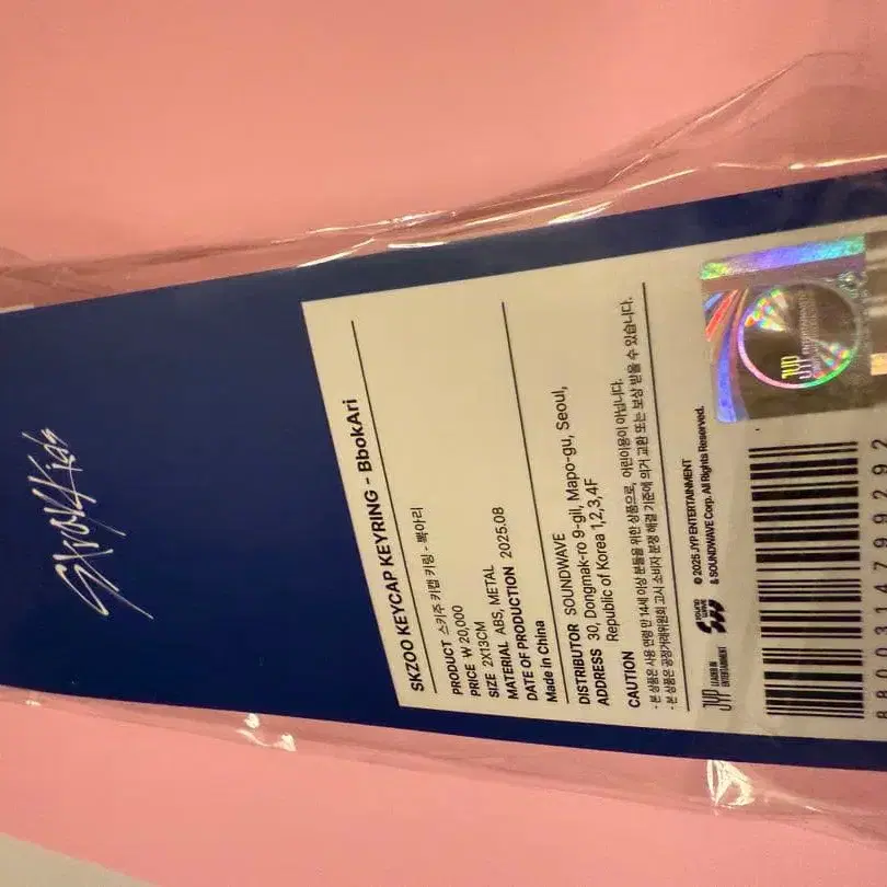 3번째 상품 이미지