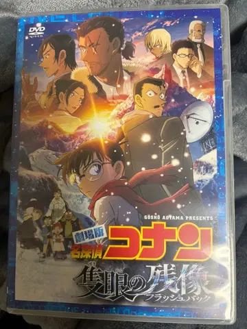 명탐정 코난:  DVD