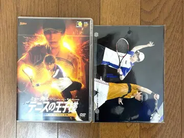 뮤지컬 테니스의 왕자님 관동 리카이 4th 테니뮤