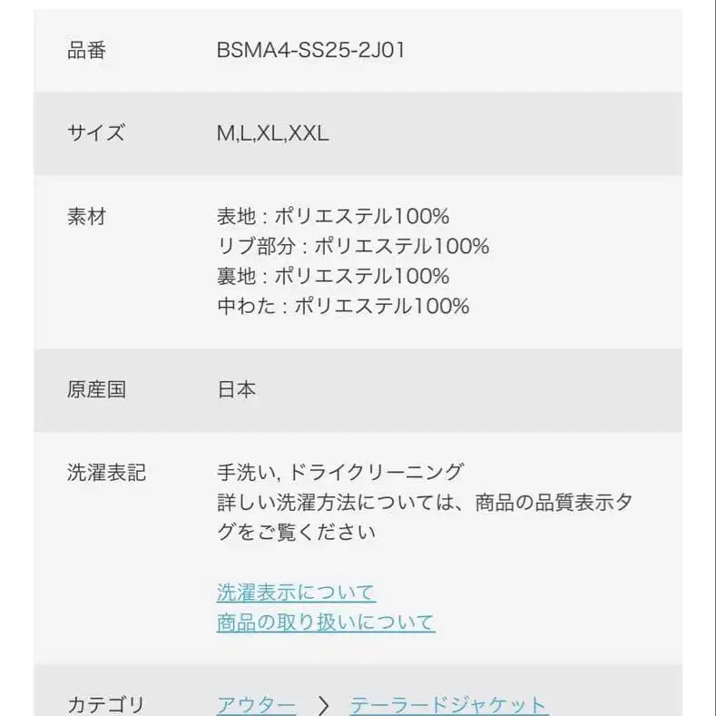 10번째 상품 이미지