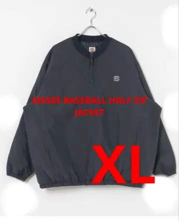 SEE SEE BASEBALL HALF ZIP JACKET
