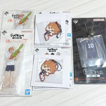 하이큐 제일복권 히나타 쇼요 묶음 판매