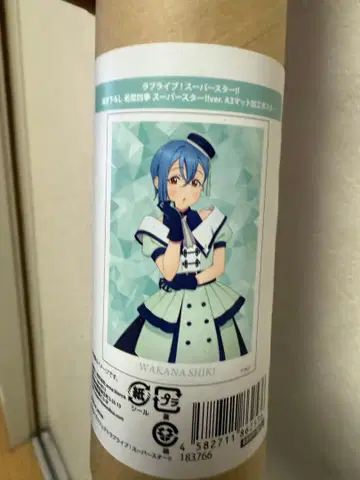 러브 라이브 슈퍼스타 liella 와카나 시키 포스터