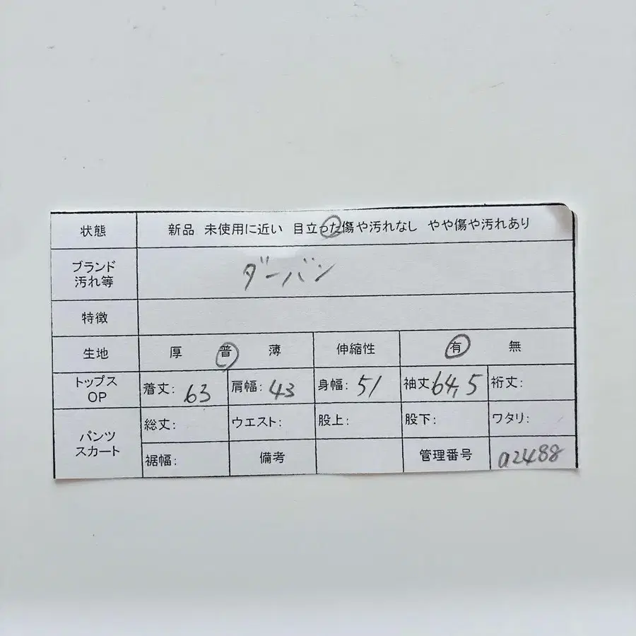 11번째 상품 이미지