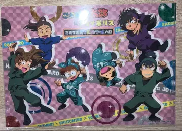 닌타마 란타로 보건 용구 위원회 클리어 파일 조이폴리스 식만류 선법사