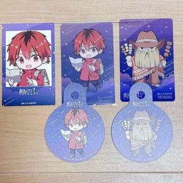 장송의 프리렌 ORB 카페 슈타르크 아이젠