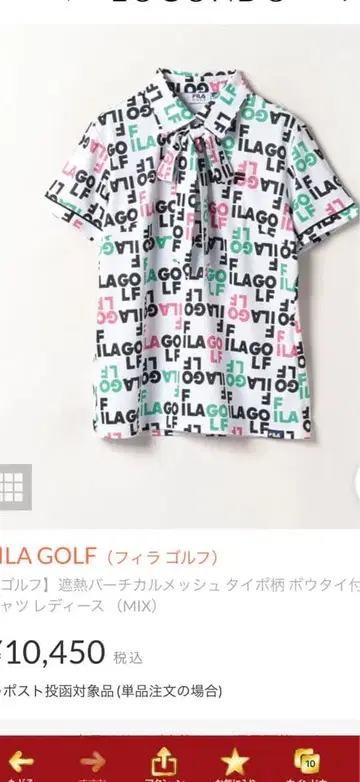 휠라 골프 여성용 피케 셔츠 MIX M