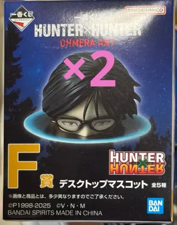 HUNTER x HUNTER 키메라 앤트 제일복권 F상 x 2