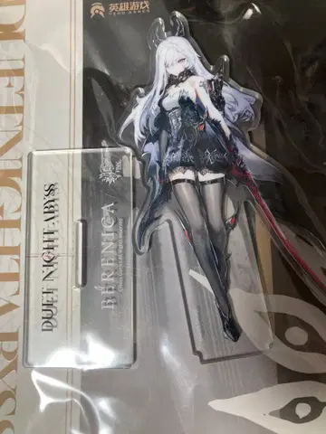 TGS 2024 듀엣 나이트 아비스 베레니카