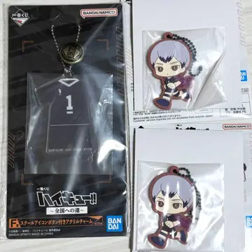 하이큐 제일복권 키타 신스케 묶음 판매