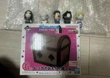 헌터헌터 제일복권