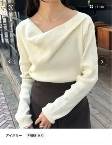 mystic 오프숄더 리브 니트 아이보리 FREE