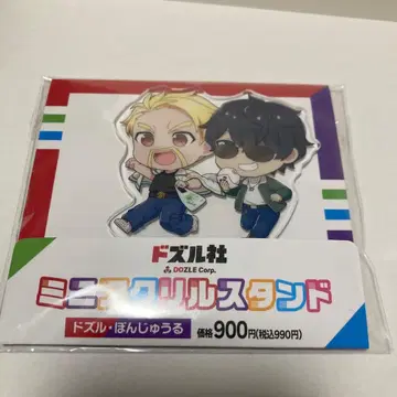 패밀리마트 도즐사 미니 아크릴 스탠드 도즐 본주르