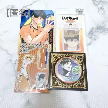 하이큐 카게야마 토비오 2024 벌스데이 굿즈 세트
