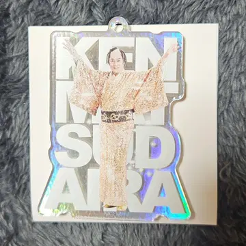 마츠다이라 켄 마츠켄 삼바 트레이딩 아크릴 키링