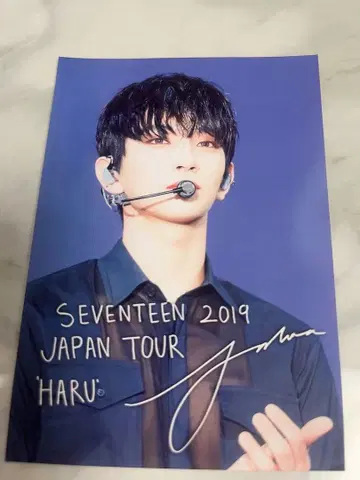 SEVENTEEN HARU 조슈아 사진