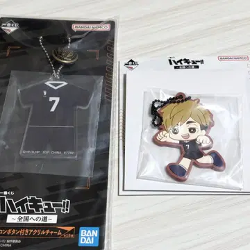 하이큐 제일복권 미야 아츠무 묶음 판매