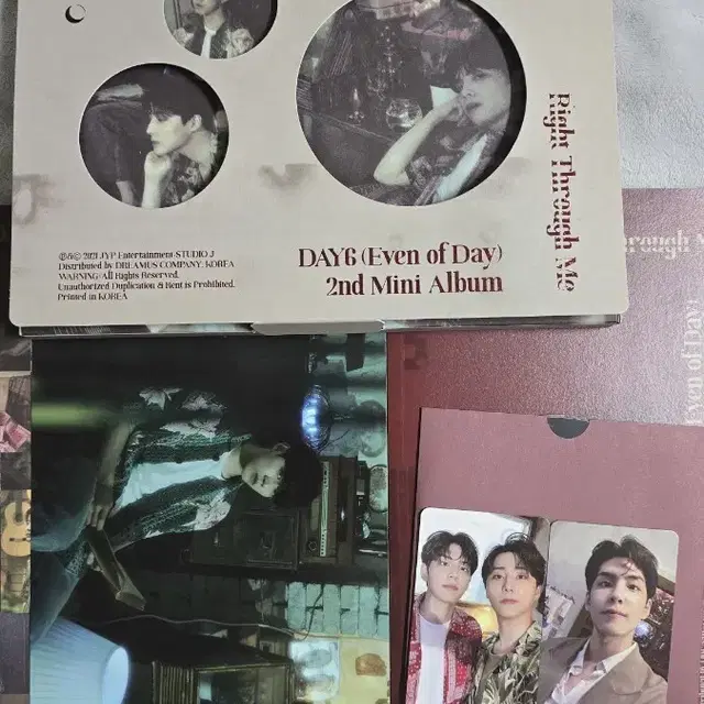 데이식스 앨범 판매합니다