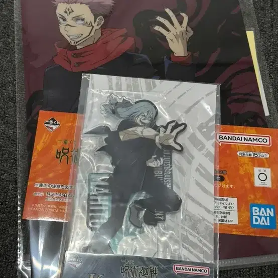 [미개봉]주술회전 마히토 아크릴 스탠드 / 스쿠나 L자 파일