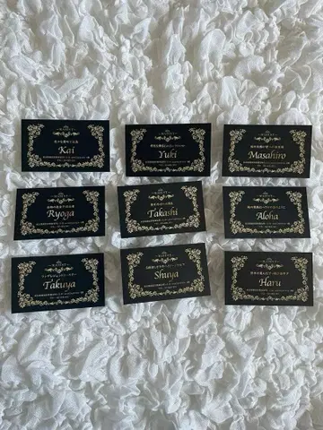 초특급 Call my name 명함