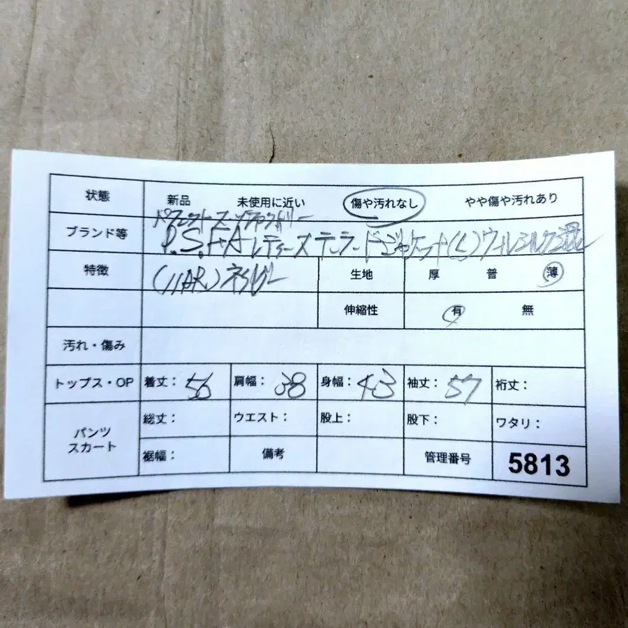 11번째 상품 이미지