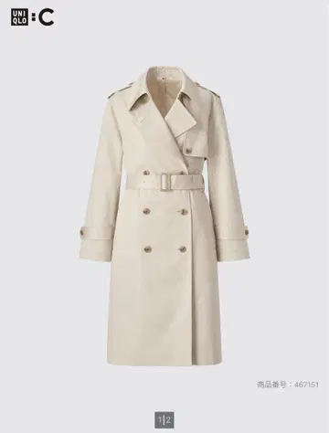 [ 2024년 ] UNIQLO:C 트렌치코트