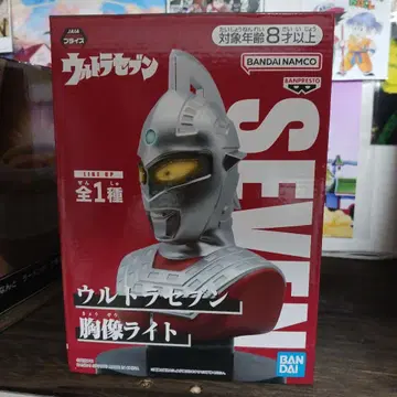 울트라 세븐 흉상 라이트 미개봉