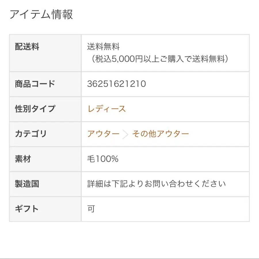 10번째 상품 이미지