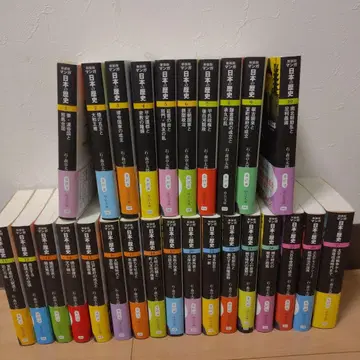 만화 일본의 역사 1~27 전권 세트