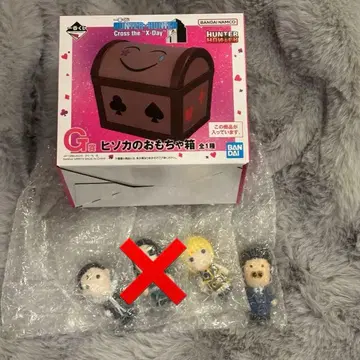 HUNTER x HUNTER 제일복권 G상 H상 5종 세트