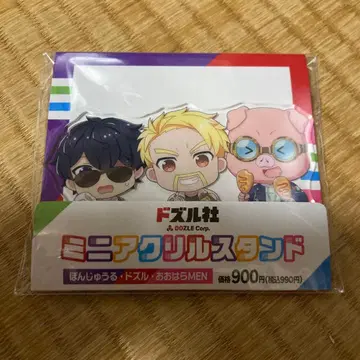 패밀리마트 도즐사 미니 아크릴 스탠드 오오하라 MEN 도즐 본쥬르