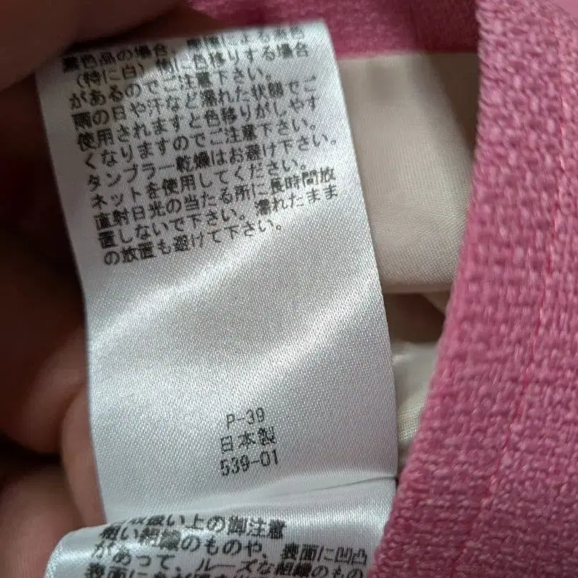 10번째 상품 이미지