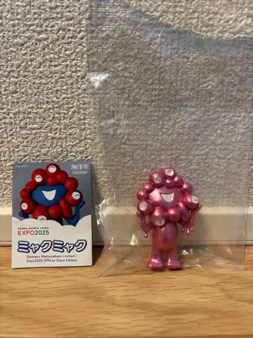 카이요도 오사카 만박 회장 한정판 미야쿠미야쿠 가챠 피규어 메탈릭 핑크