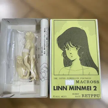 HOBBY BASE 열풍 LINN MINMEI 2 마크로스 린