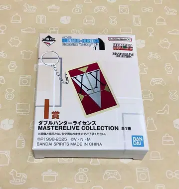 HUNTER x HUNTER 제일복권 더블 헌터 라이선스